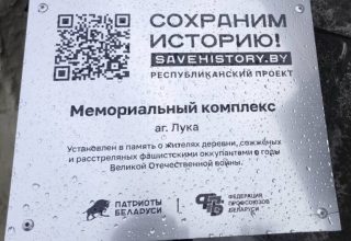 На Кобринщине продолжается работа по оцифровке памятников жертвам ВОВ