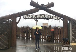 «Парк животных» в Барановичах приглашает в период весенних каникул