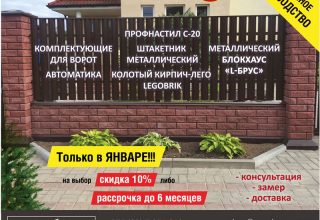 Утверждено положение о реестре рекламораспространителей