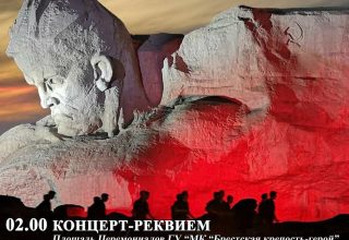 Программа мероприятий 21-22 июня в Бресте и Брестской крепости