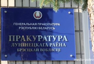 Прокуроры выявили нарушения в организациях АПК Брестской области