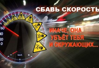 На территории Кобринского района выявлено 75 фактов превышения скорости