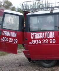 Сухопресс — стяжка пола