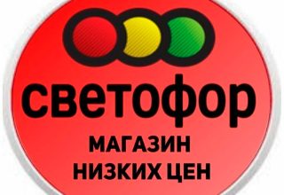 В Кобрине могут закрыть «Светофор»
