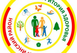 Кобринщина — территория здоровья