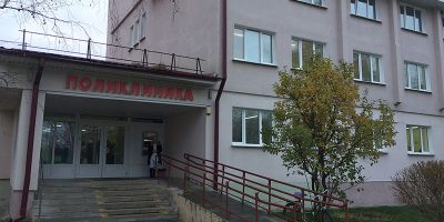 Поликлиника ЦРБ