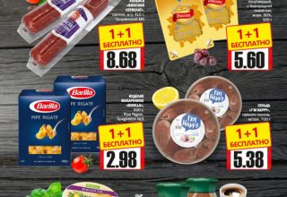 В четверг в Кобрине открывается супермаркет EUROSPAR!