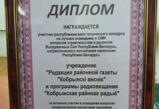 Новая награда «КВ» в 2020 году