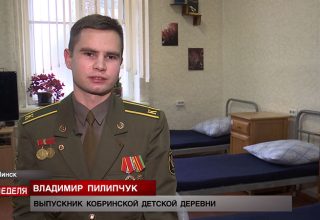 Как сложилась судьба мальчика из Кобринской детской деревни
