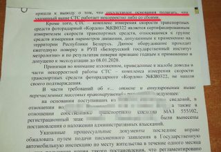 В Кобрине водители доказывают о некорректной работе камеры скорости