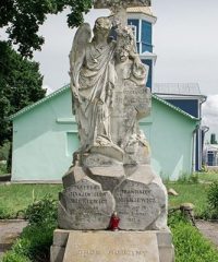 Надмогилье Мицкевичей