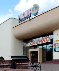 Кинотеатр «Радуга»