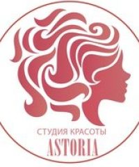 Студия красоты «Астория»