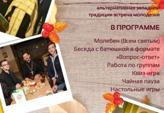 31 октября в Кобрине пройдет АНТИХЭЛЛОУИН