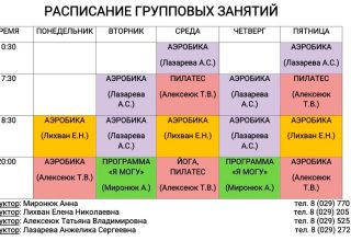 В аквапарке возобновляются занятия по аэробике