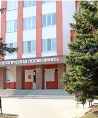 Стоматологическая поликлиника