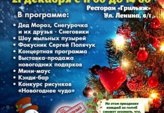 Благотворительная ярмарка пройдет в Кобрине
