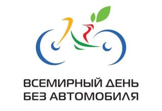 Всемирная неделя мобильности пройдет в Кобрине (программа)