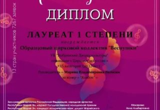 Кобринские «Веснушки» заняли 1 и 2 место в международном фестивале