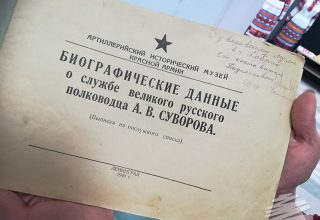 В Кобринском музее представили первый «секретный» экспонат