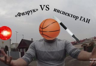 Как «физрук» из Кобрина инспектора ГАИ этикету учил (ВИДЕО)