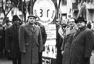 Гореть не сгорая