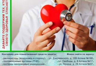 Помощь медикам Кобрина организовывают «Крылья Ангела»