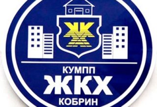 График отключения горячей воды в Кобрине