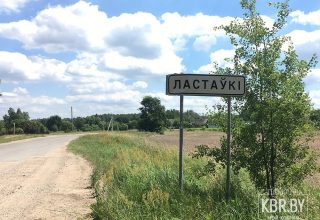 Расписание пригородного транспорта