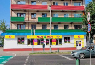 Встречайте! «Мода Макс» открывает магазин  в Кобрине