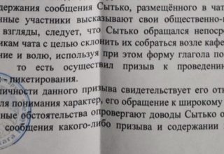 Кобринчанин позвал друзей в кафе. Что из этого вышло