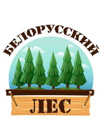 Белорусский лес — Пиломатериалы