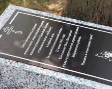 В Кобрине перезахоронили останки советского летчика