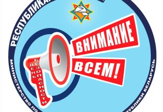 Профилактическая акция от МЧС пройдет в Кобрине