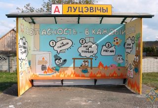 «Безопасная остановка» теперь есть и в Кобринском районе