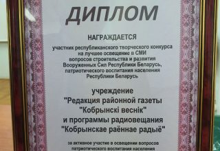Новая награда «КВ» в 2020 году