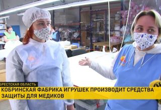 Коринское «Полесье» производит средства защиты для медиков