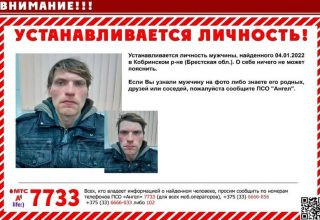 Пропавший год назад россиянин найден в Кобринском районе
