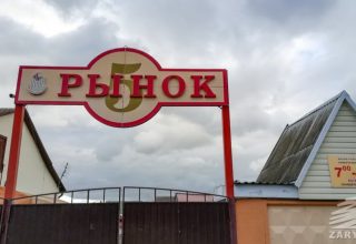 Плюс один дискаунтер: что будет с Большим рынком в Кобрине?