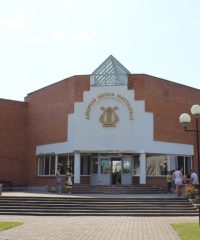 ГУО «Детская школа искусств Кобрина»