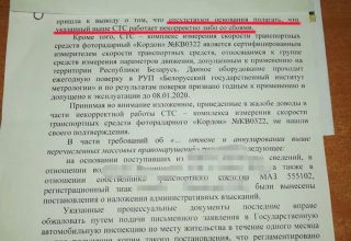 В Кобрине водители доказывают о некорректной работе камеры скорости