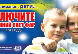 116 нарушителей выявили во время  СКМ «Внимание – дети!»