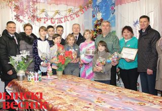 Свята спаўнення жаданняў