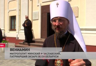 Митрополит Вениамин в Кобрине на юбилее возрождения Спасского женского монастыря