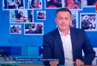 «Жди меня». Кобринчане ищут родственницу