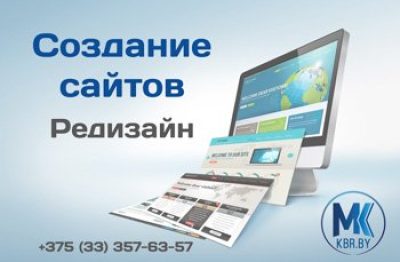 Студия «Вебафиша»