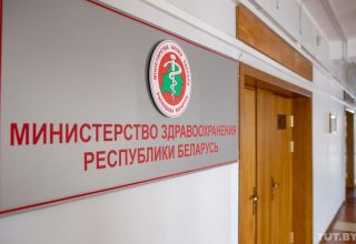 График работы Кобринской ЦРБ 27 апреля — 3 мая