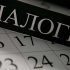 Стоматология в Кобрине скрывала выручку