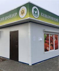 Магазин «Комаровский гостинец»