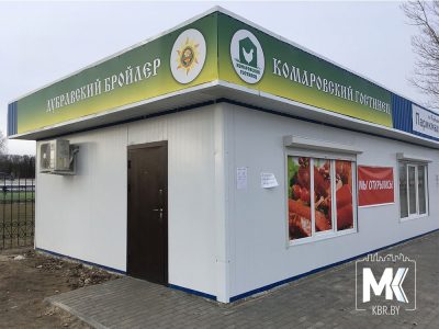 Магазин «Комаровский гостинец»